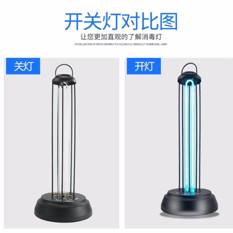 hot selling Ultraviolet Germicidal lamp 36w